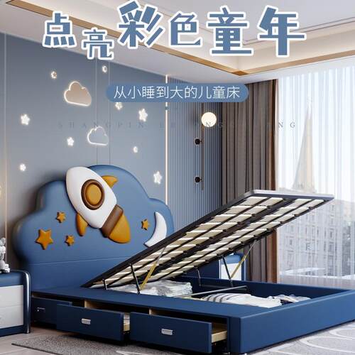 酷乐宝儿童多功能床男孩童趣火箭床卡通太空床简约创意男童床