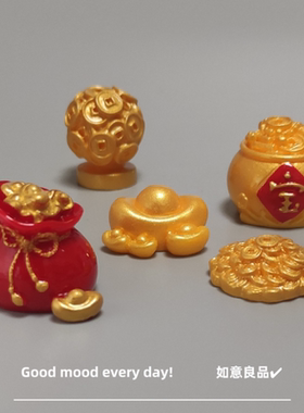 Good mood! 新年发财好运微景观小摆件 聚宝盆摇钱树元宝装饰品