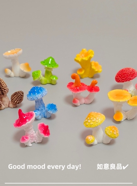 Good mood! 苔藓微景观创意仿真蘑菇丛盆景多肉园艺DIY造景装饰品