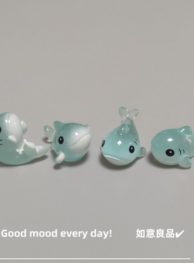 Good mood! 可爱卡通夜光小鲨鱼微景观小摆件车载工位解压小礼物