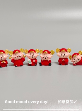 Good mood! 可爱卡通财神爷小摆件车载工位解压装饰品桌面小礼物