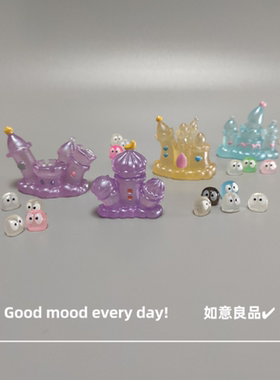 Good mood！微景观夜光卡通城堡 可爱小精灵 治愈解压桌面小摆件