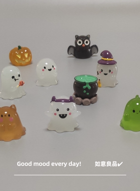Good mood! 治愈系夜光幽灵小摆件 送她可爱迷你小精灵解压小礼物