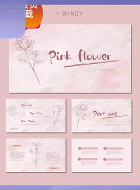 25【原创PPT模板手绘玫瑰】清新浪漫求婚告白项目汇报舒适