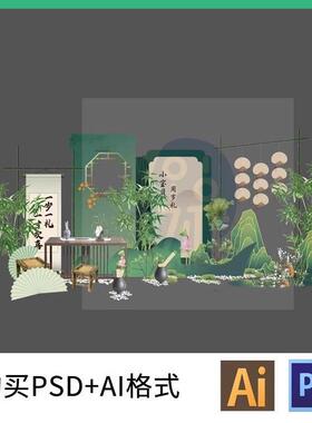 小红书绿色新中式南洋风宝宝宴效果图周岁百日生日背景素材ps文件