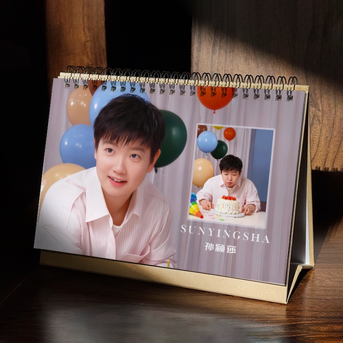 孙颖莎台历2026年日历