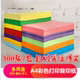 a4粉色复印纸70g80g打印纸彩色双面打印幼儿园手工折纸红粉色 包邮