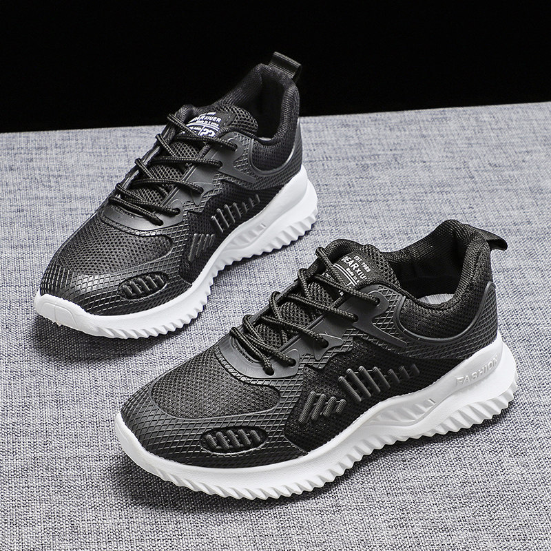 厚底减震运动鞋女2025新款时尚休闲女鞋子春秋轻便舒适跑步旅游鞋,女鞋,时尚休闲鞋,淘宝优惠券,粉丝福利购,淘宝优惠卷