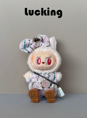 LUCKING 一二三代labubu背带裤拉布布坐坐派连衣裙蝴蝶结娃衣套装