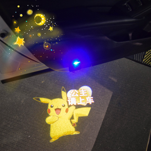 公主请上车仪式感浪漫少女车载好物充电无线迎宾灯车门投影气氛灯