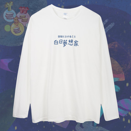 长袖个性常规搞笑棉男女创意