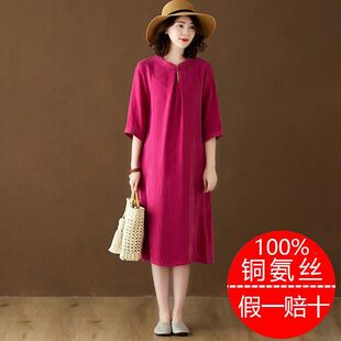 重磅铜氨丝连衣裙夏季衣服女2025新款女士女装衣服宽松改良旗袍