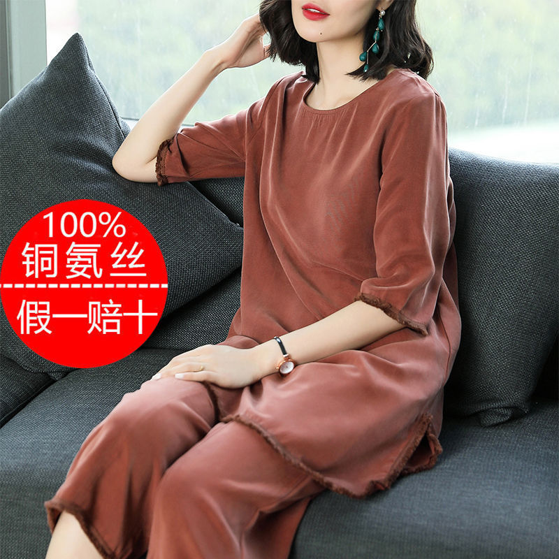 100%铜氨丝大码女装新款套装夏季衣服女2025新款宽松阔腿裤两件套