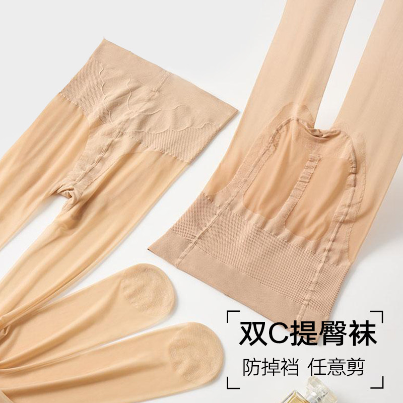 肉色丝袜任意剪防勾丝春夏新款光腿神器隐形遮瑕收腹提臀连裤袜子