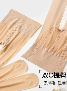 肉色丝袜任意剪防勾丝春夏新款光腿神器隐形遮瑕收腹提臀连裤袜子