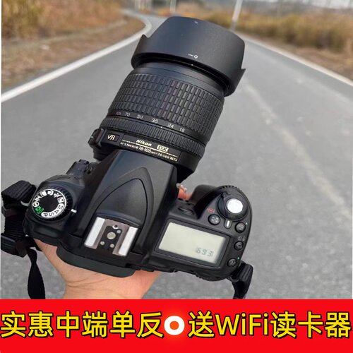 尼康照相机中端入门单反相机