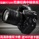 D7500 照相机旅游摄影D7000 D7200 尼康D7100中端专业高清单反数码