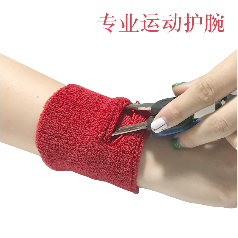 时尚运动跑步护腕扭伤篮球男女健身吸汗擦汗巾带拉链口袋护手腕套|msdalam kategori beg sukan/pakej luar/Fitting, Keselamatan Sukan - dari Buy2taobao.com untuk memberikan perkhidmatan ejen Taobao profesional membeli