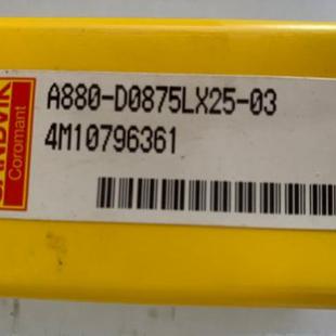 山特维克英制U钻 直径22.2*3倍径 出水钻 正品山特维克