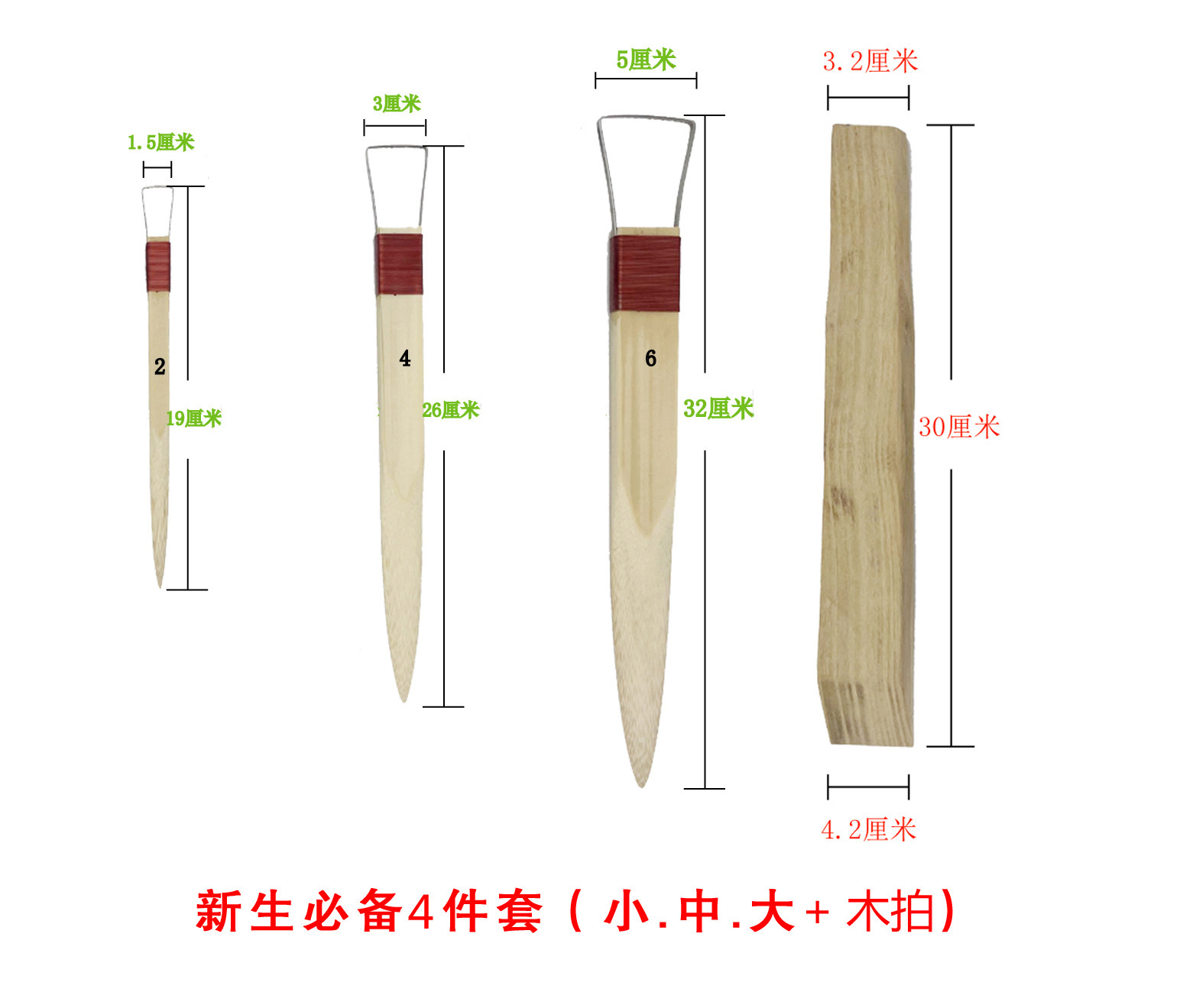 美院雕刻模型制作工具 泥塑 雕塑刀 竹制刮刀 陶艺全套工具