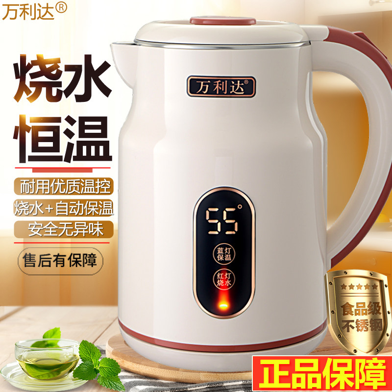万利达烧开水壶2026新款家用自动断电保温一体轻奢高级感电热水壶