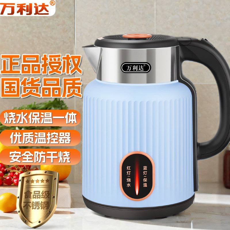 烧水壶2026新款家用恒温智能电热水壶锈钢大容量保温一体自动断电