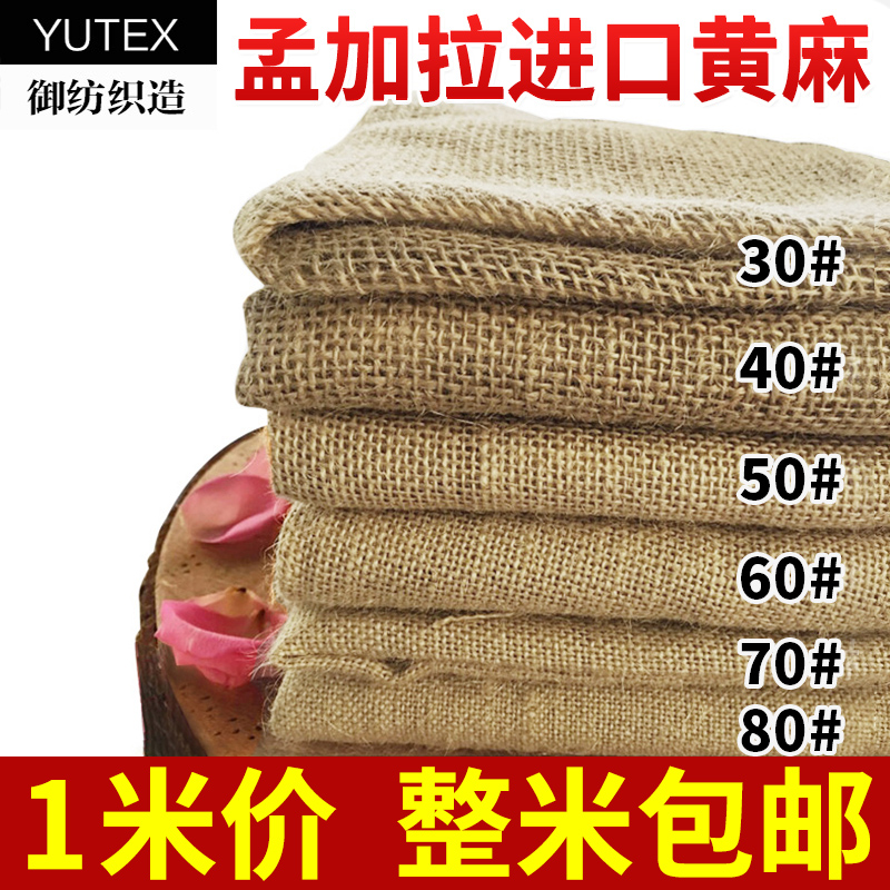 加厚中国风纯色亚麻桌布