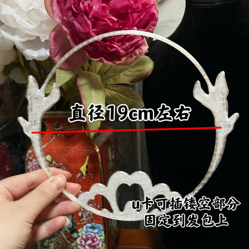 时春居汉服配饰发饰3d打印头饰发梅花簪仙气光圈光相