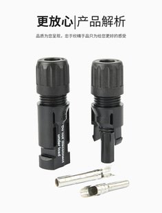 史陶比尔进口MC4光伏连接器 华为锦浪阳光固德威爱士惟逆变器直流