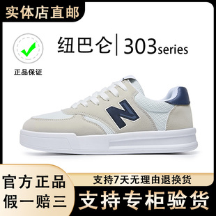 纽巴伦官方正品夏季新款小白鞋透气板鞋女鞋德训运动鞋休闲男鞋子