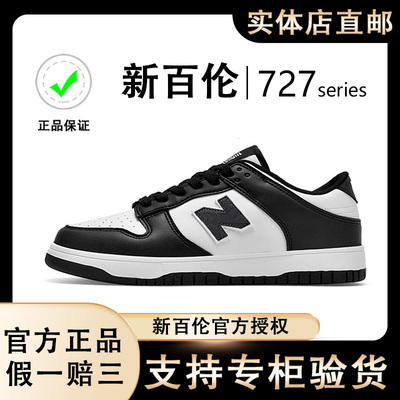 新百伦官方正品休闲情侣小白鞋男