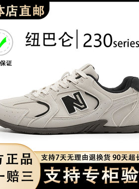 官方正品纽巴伦德训鞋女鞋子春秋阿甘鞋男板鞋复古百搭运动休闲鞋