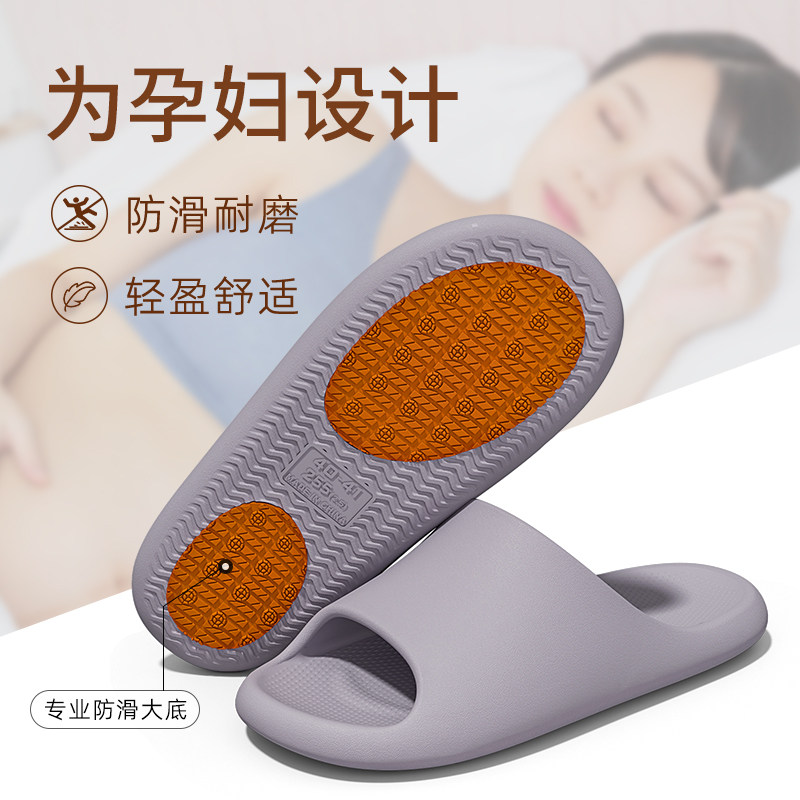 利达妮孕妇专用防滑拖鞋女夏季室内家居浴室洗澡中老年防摔凉拖男