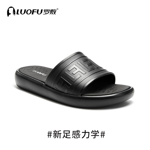 LUOFU罗敷拖鞋男室内居家防滑浴室洗澡时尚休闲软弹舒适厚底凉拖