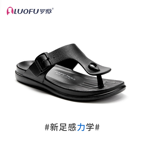 luofu罗敷人字拖男外穿耐磨防滑夹脚男士个性沙滩拖鞋夏室外凉拖