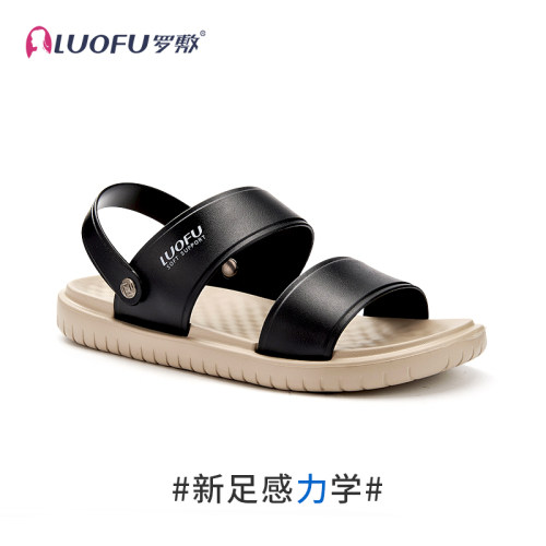 LUOFU罗敷拖鞋男沙滩外穿时尚防滑凉拖一字凉鞋-男款