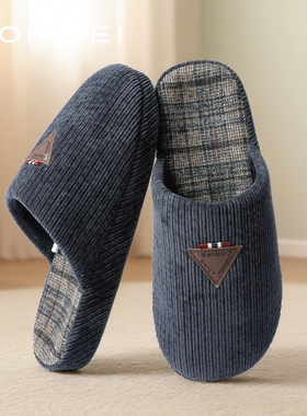 CORIFEI家丽芙Slippers跨境外贸秋冬足弓支撑厚底男拖鞋DS-32936