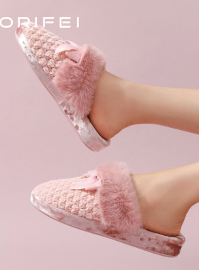 CORIFEI家丽芙毛绒女士家居室内秋冬足弓支撑舒适棉拖鞋DS-32668