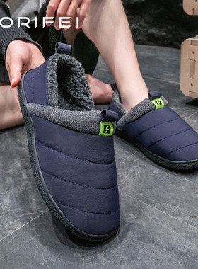 CORIFEI家丽芙男士露营包跟厚底可外穿秋冬高端保暖拖鞋DS-32642