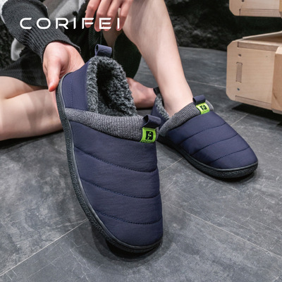 CORIFEI家丽芙男士露营包跟厚底可外穿秋冬高端保暖拖鞋DS-32642
