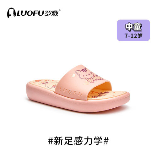 罗敷LUOFU儿童拖鞋女童男童一字拖鞋卡通可爱厚底防滑外穿居家