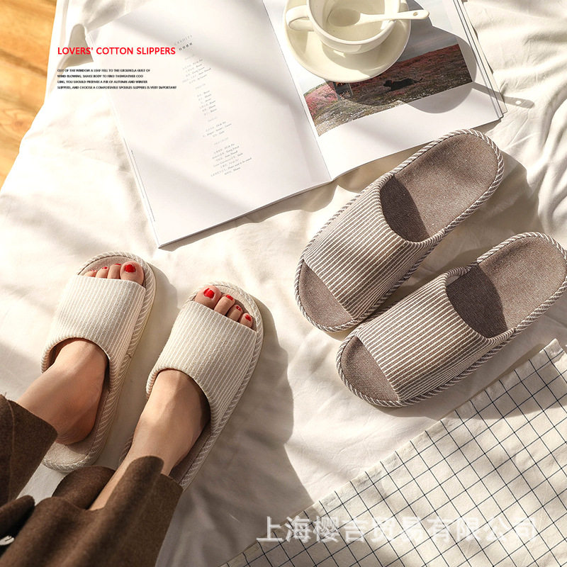 良品简约条纹情侣盆底拖鞋家居室内木地板防滑家用四季拖鞋,女鞋,包头拖,淘宝优惠券,粉丝福利购,淘宝优惠卷