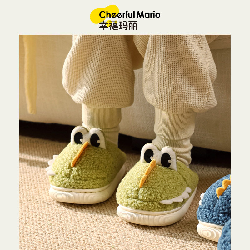 幸福玛丽儿童棉麻拖鞋秋冬款小孩室内家居家用恐龙男童女童棉拖鞋
