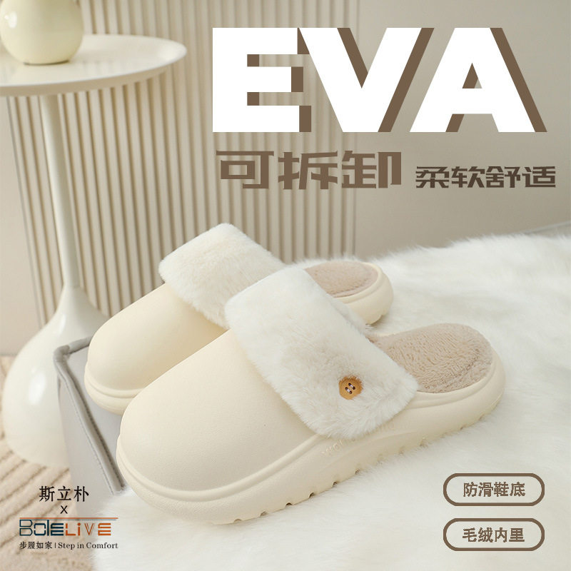 可拆卸棉拖鞋防水女秋冬季2025新款室内家居保暖鞋防滑冬天拖鞋男