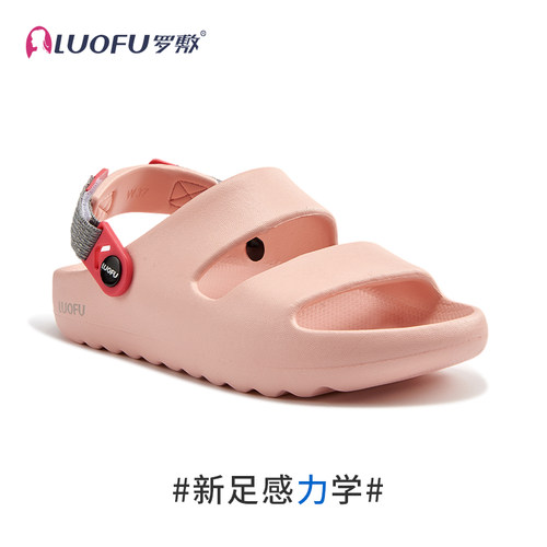 LUOFU罗敷新款拖鞋女夏防滑厚底简约时尚可调节沙滩凉鞋凉拖男eva