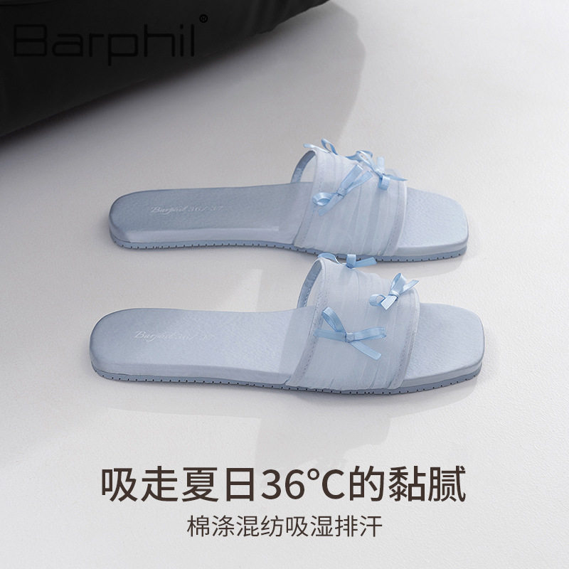 Barphil凉拖鞋女款2025春夏新款防滑仙女风高级感室内家居拖鞋女,女鞋,其他拖鞋,淘宝优惠券,粉丝福利购,淘宝优惠卷