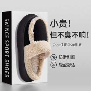 跨境新款棉拖鞋女生秋冬季简约外贸保暖加绒加厚毛绒拖鞋坡跟学生