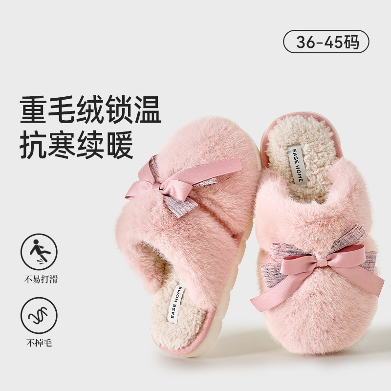 加绒加厚棉拖鞋女秋冬季防滑保暖厚底家用拖鞋冬天室内居家棉拖