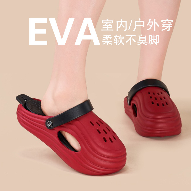 【工厂直营】包头透气洞