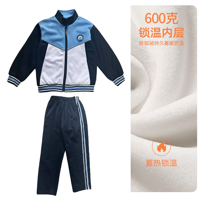 漳州市第二实验小学景山分校夏季短袖短裤男女学校校服学院风运动,童装/婴儿装/亲子装,T恤,淘宝优惠券,粉丝福利购,淘宝优惠卷